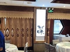 -天和晟新京菜.水煮鱼.湘土菜(国展店)