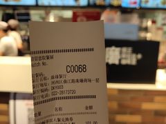 -肯德基(珠峰店)