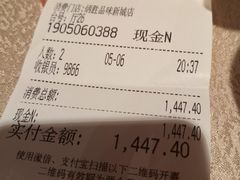 账单-炳胜品味(珠江新城店)