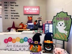 -祥云墅彩翼儿童美术馆(房山长阳店)