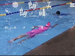 -阳光游泳培训(北苑店)