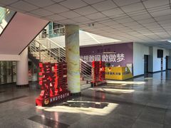 -安徽大学(磬苑校区)