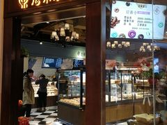 门面-法莱索尔(奥莱店)