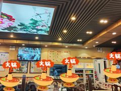 -惠丰涮肉馆(德宝新园店)