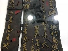 -鼓浪屿国际刻字艺术馆