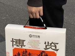 -陕拾叁-西安糕点(北院门创始店)