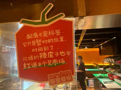 -耶里夏丽·新疆菜·28年喀什老馆(田林东路店)