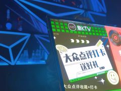 -魅KTV·AI辅唱(福雷德广场店)