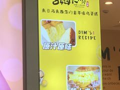 -小熊吉姆(kkone店)