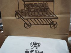 -酵墅·手感烘焙(印象汇店)