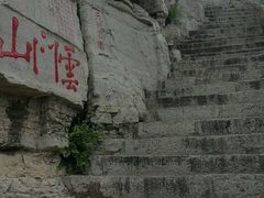 -青州市云门山风景区