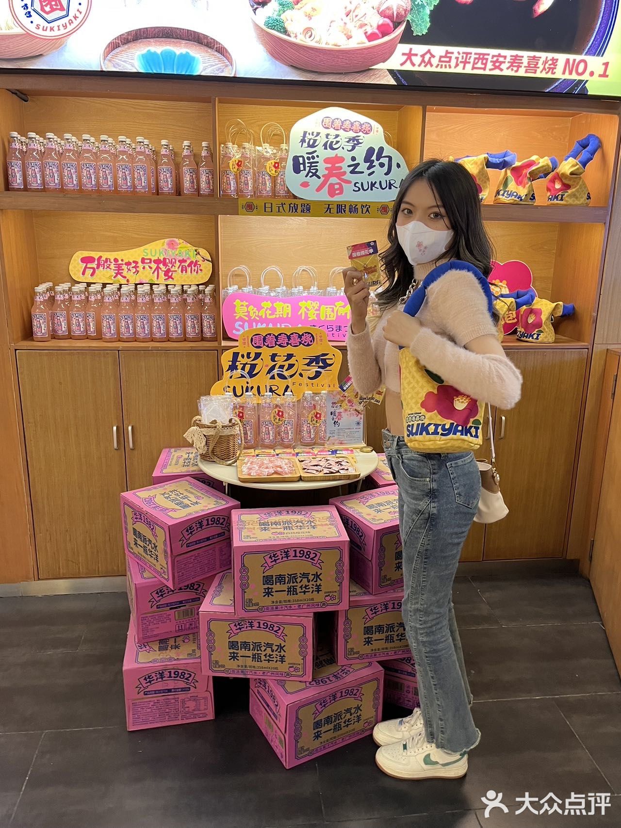 我愿称之为西安6年本地品牌寿喜烧最强🤤🤤