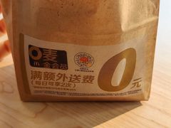 -麦当劳(莒县服务区店)