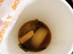 -吉野家(秀谷店)