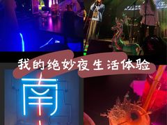 -MOSSO音乐酒吧·live house(南京旗舰店)