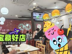 -咬不得高祖生煎·简餐(高银街店)