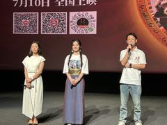 -万达影城(金牛万达广场激光IMAX店)