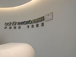 -美丽妈妈产后恢复中心(南桥旗舰店)