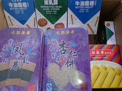 -元朗荣华(中海商城店)