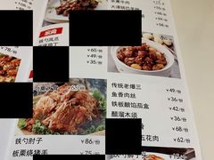 -大铁勺新津菜(东丽阳光新业广场店)