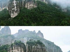 -雁荡山风景名胜区