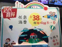 -肯德基(吴江万宝大润发店)