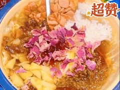 红糖冰粉-马路边边串串香(双井直营店)