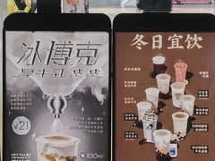 菜单-喜茶(杭州滨江宝龙店)