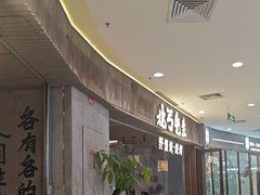 -北丐先生·野馄饨烧烤(长宁龙之梦店)