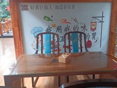 -老山东·山东菜(鲁菜名店)