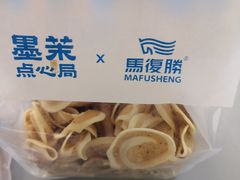 -墨茉点心局(国金街店)