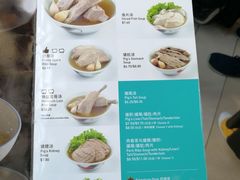 菜单-松發肉骨茶(牛车水店)
