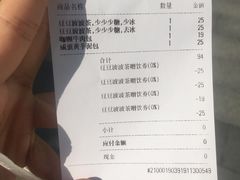 -喜茶(深圳福田星河COCO Park店)