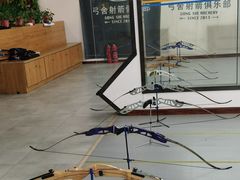 -弓舍射箭俱乐部(高新总店)