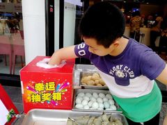 -乡村基(双流时代奥特莱斯餐厅)