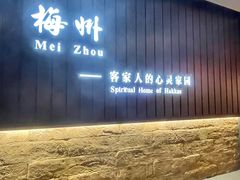 -中国客家博物馆