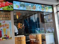 门面-三头牛·潮汕牛肉生蚝火锅 (夏湾店)