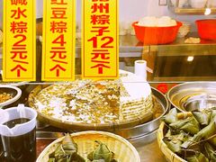 -椰小调.儋州米烂(名门店)