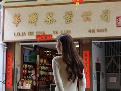 -华联发展销售中心(十月初五街店)