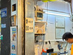 -咏春葱油饼(德政中路店)