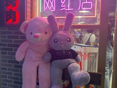 -大丘街路边烤牛肉