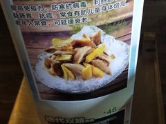 -探窝·竹笙椰子鸡(杨箕店)