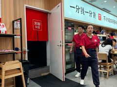-米村拌饭(江宁万达店)