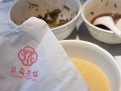 -花园茶楼(兴城西路店)