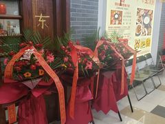 -盈田盈粥庄(博山东路店)
