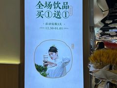 -书亦烧仙草(万家丽一店)