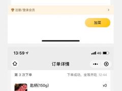 -皇牛鲜生·牛爱牛鲜牛肉自选火锅(晋吉北路店)