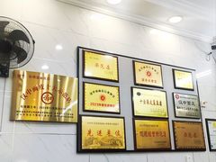 -张明富面皮店(东大街店)