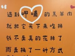 -呷哺呷哺(西单大悦城店)