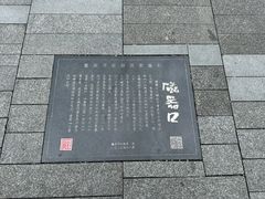 -磁器口古镇